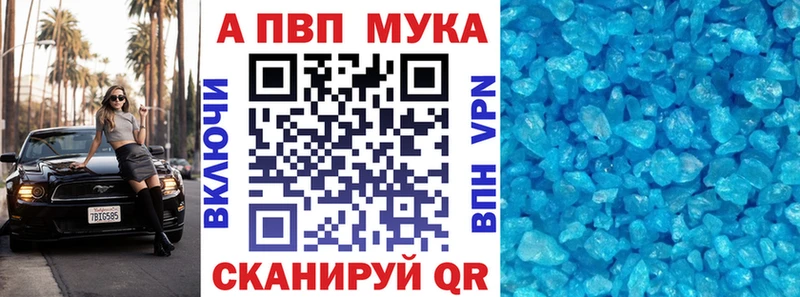 Alfa_PVP кристаллы  Сухиничи 