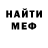 Метадон белоснежный iamBake
