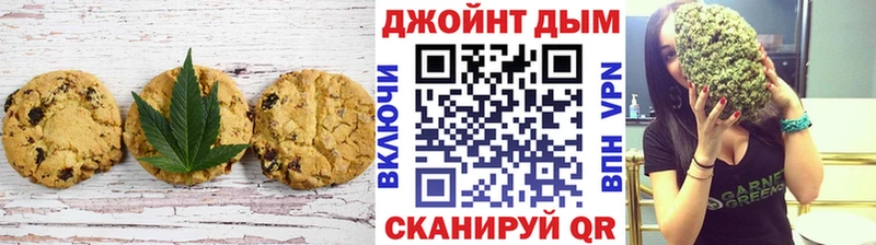 Cannafood конопля Сухиничи