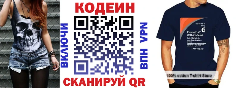 mega ТОР  Сухиничи  Кодеин Purple Drank 