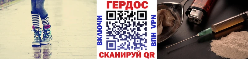 купить закладку  Сухиничи  ГЕРОИН белый 
