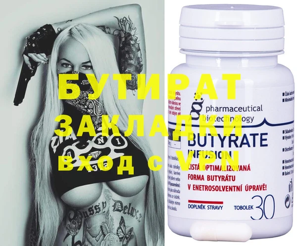 винт Абдулино