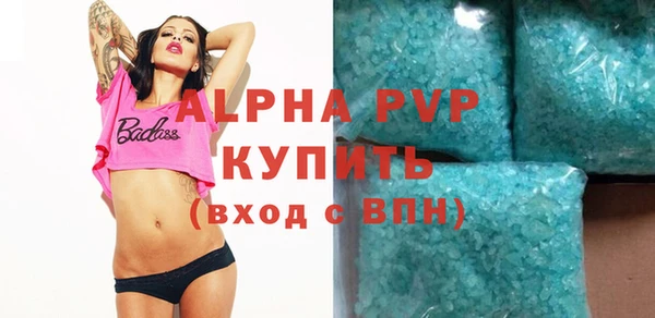 винт Абдулино