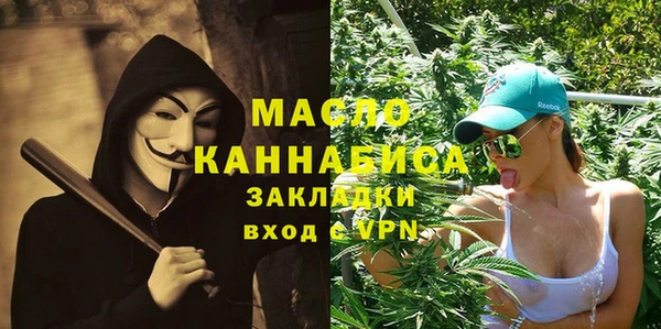 а пвп мука Абаза