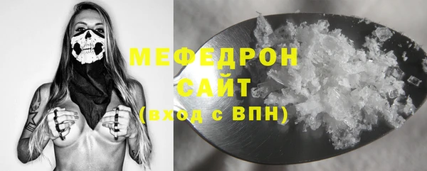 а пвп мука Абаза