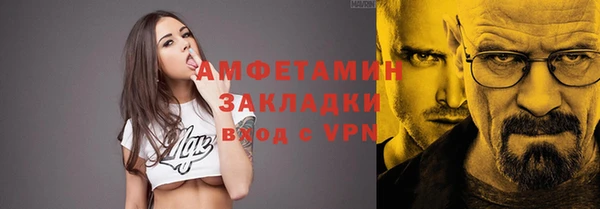 гашиш Абинск