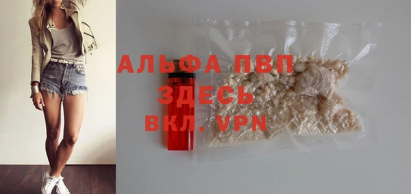 гашиш Абинск