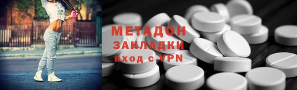 гашиш Абинск
