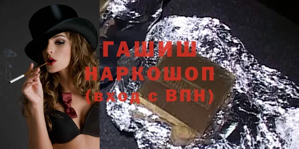 гашиш Абинск