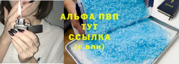 а пвп мука Абаза