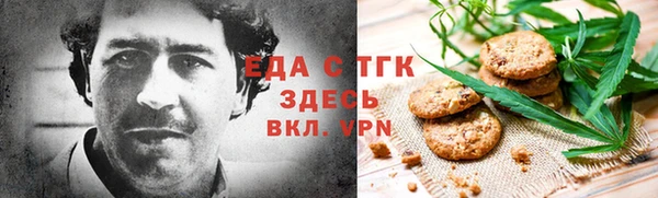 гашиш Абинск