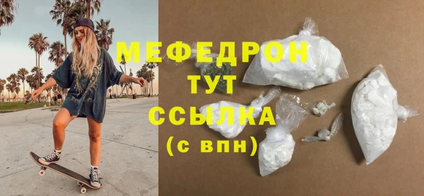 а пвп мука Абаза