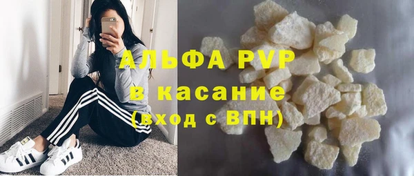винт Абдулино