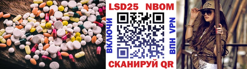 даркнет телеграм Сухиничи LSD-25 экстази ecstasy закладка