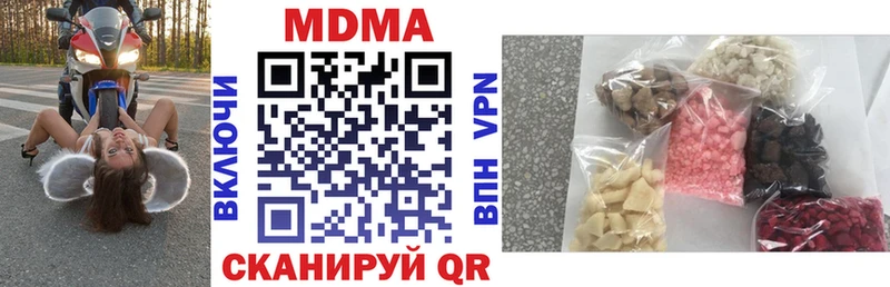 МДМА Molly где купить наркоту Сухиничи