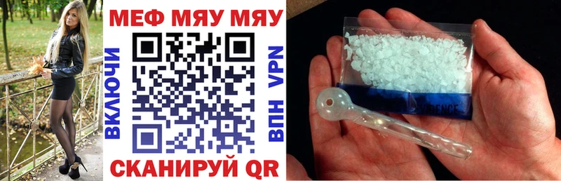 купить наркотики цена  Сухиничи  Мефедрон мука 
