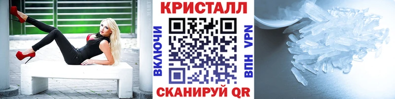 продажа наркотиков  Сухиничи  Метамфетамин Декстрометамфетамин 99.9% 