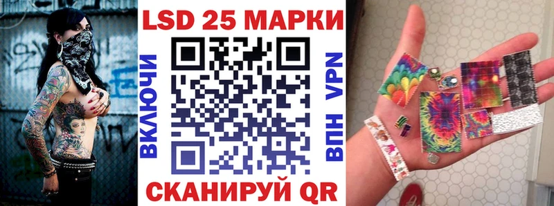 Марки 25I-NBOMe 1,8мг  Сухиничи 