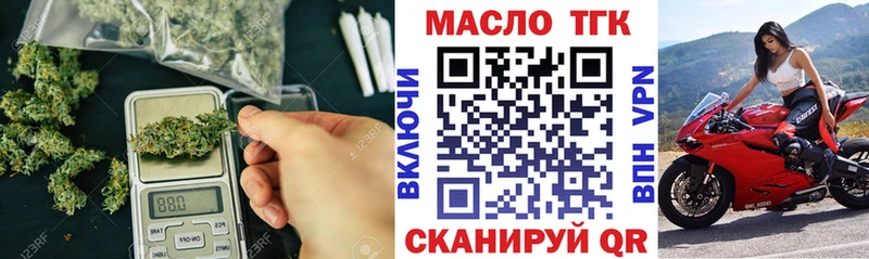ТГК вейп с тгк Сухиничи